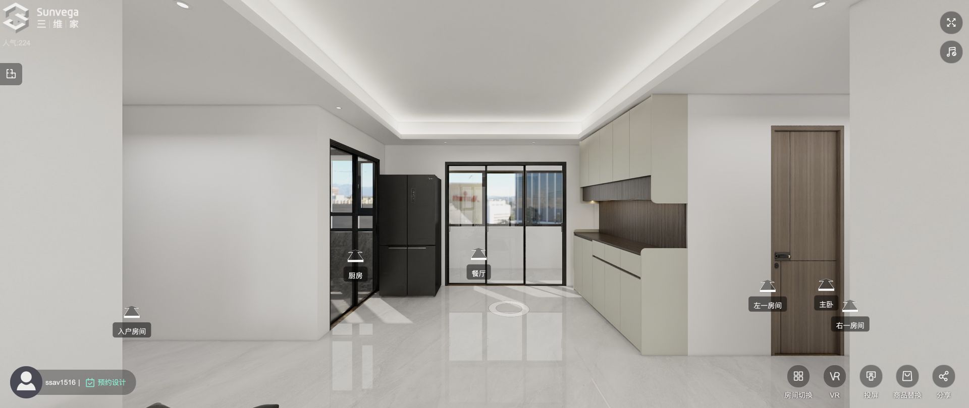 案例 33｜星河领誉 7 栋 2503｜右一房改动